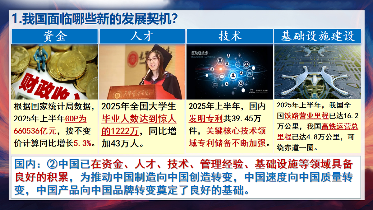 17782888第6页