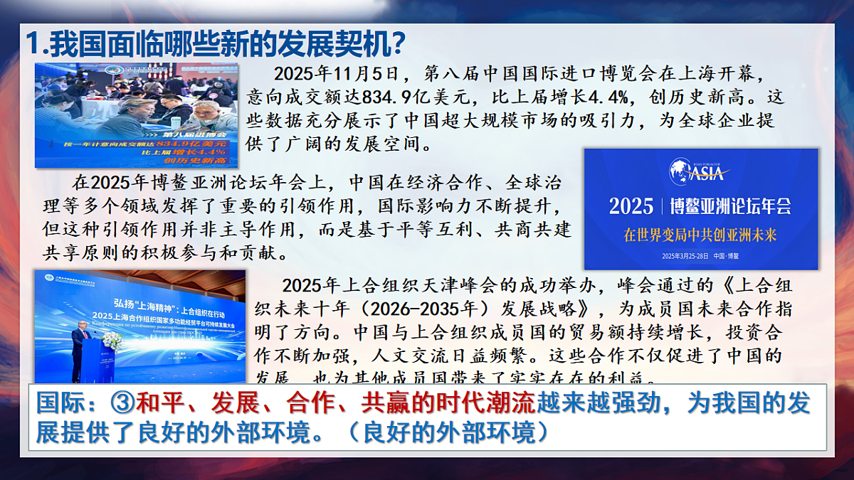 17782888第7页
