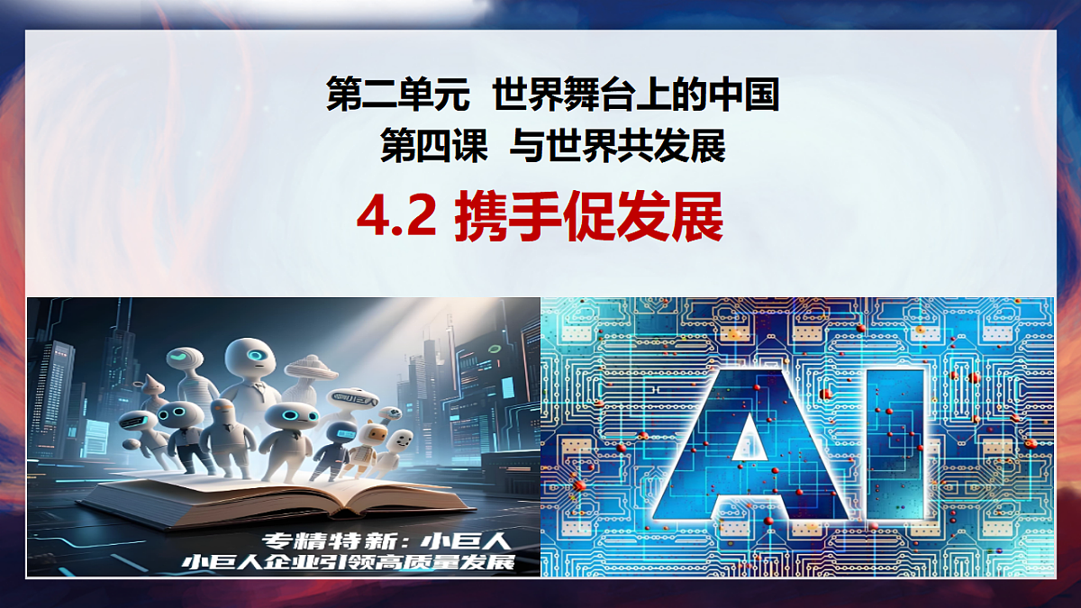 17782889第1页