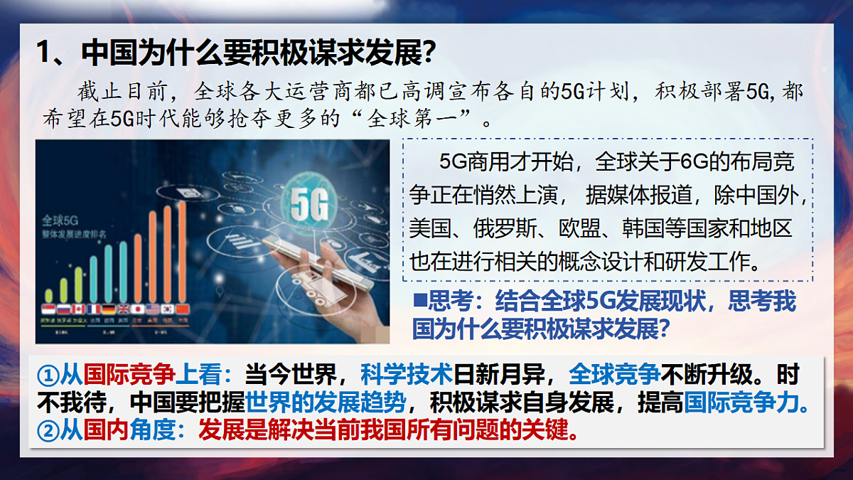 17782889第2页