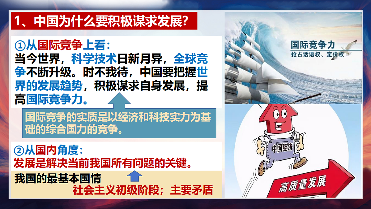 17782889第3页