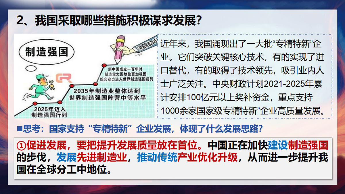 17782889第4页