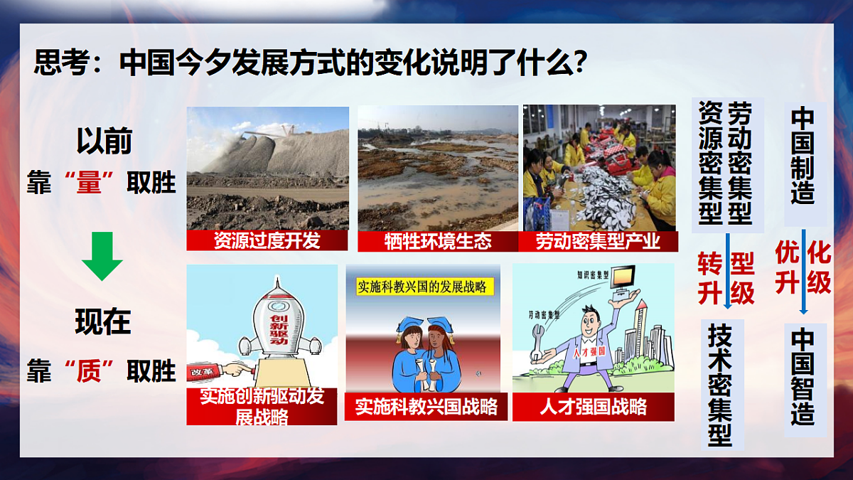 17782889第5页