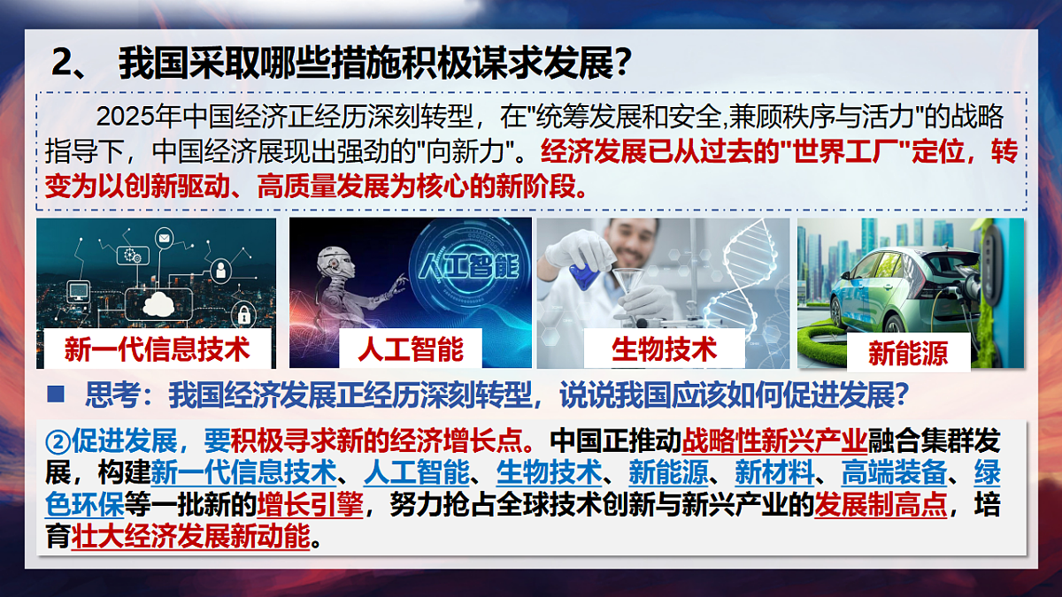 17782889第6页