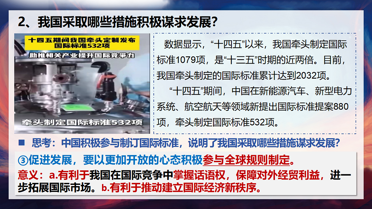 17782889第7页