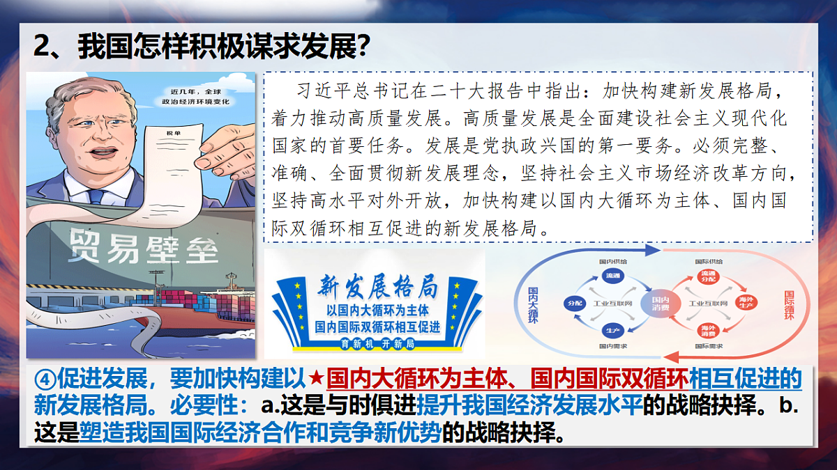 17782889第8页