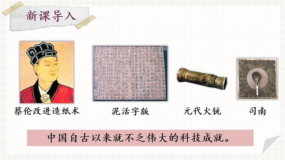 17782892第2页