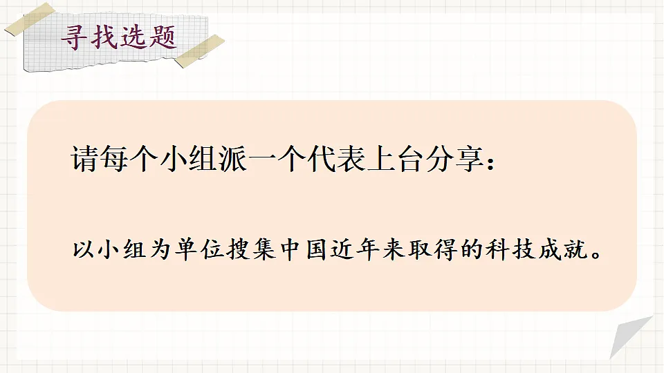 17782892第3页