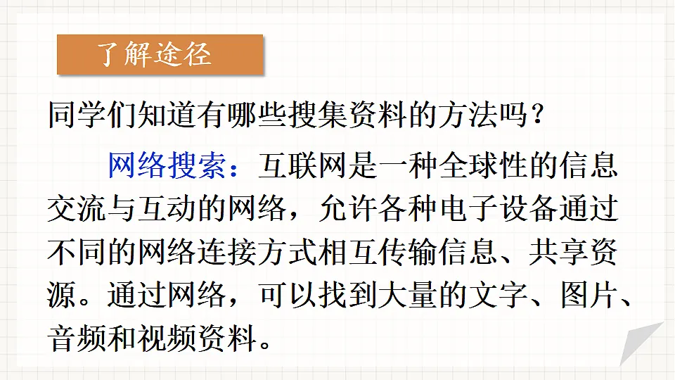 17782892第6页