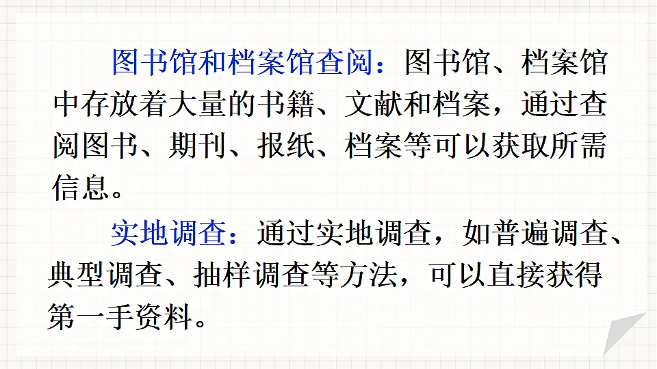 17782892第7页