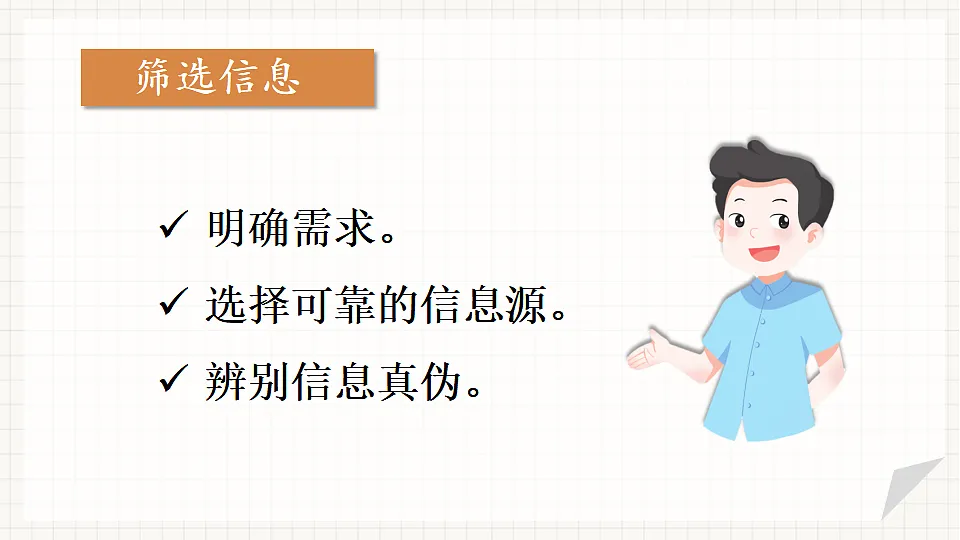17782892第8页