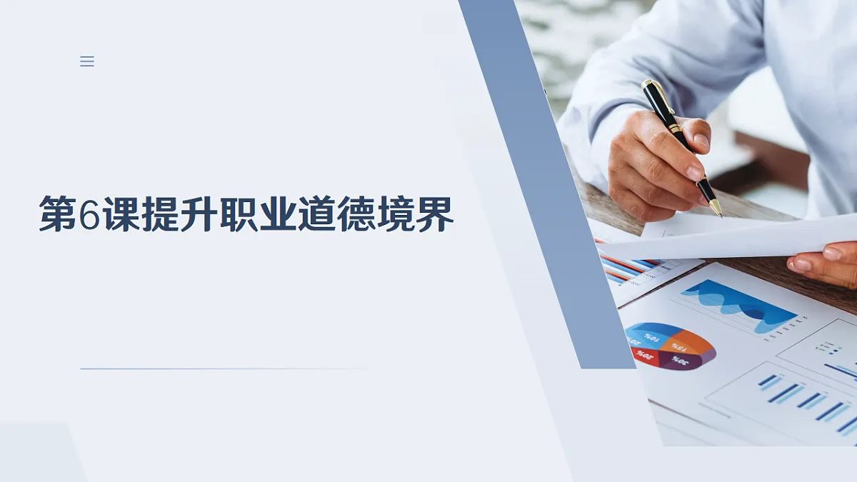 17783647第1页