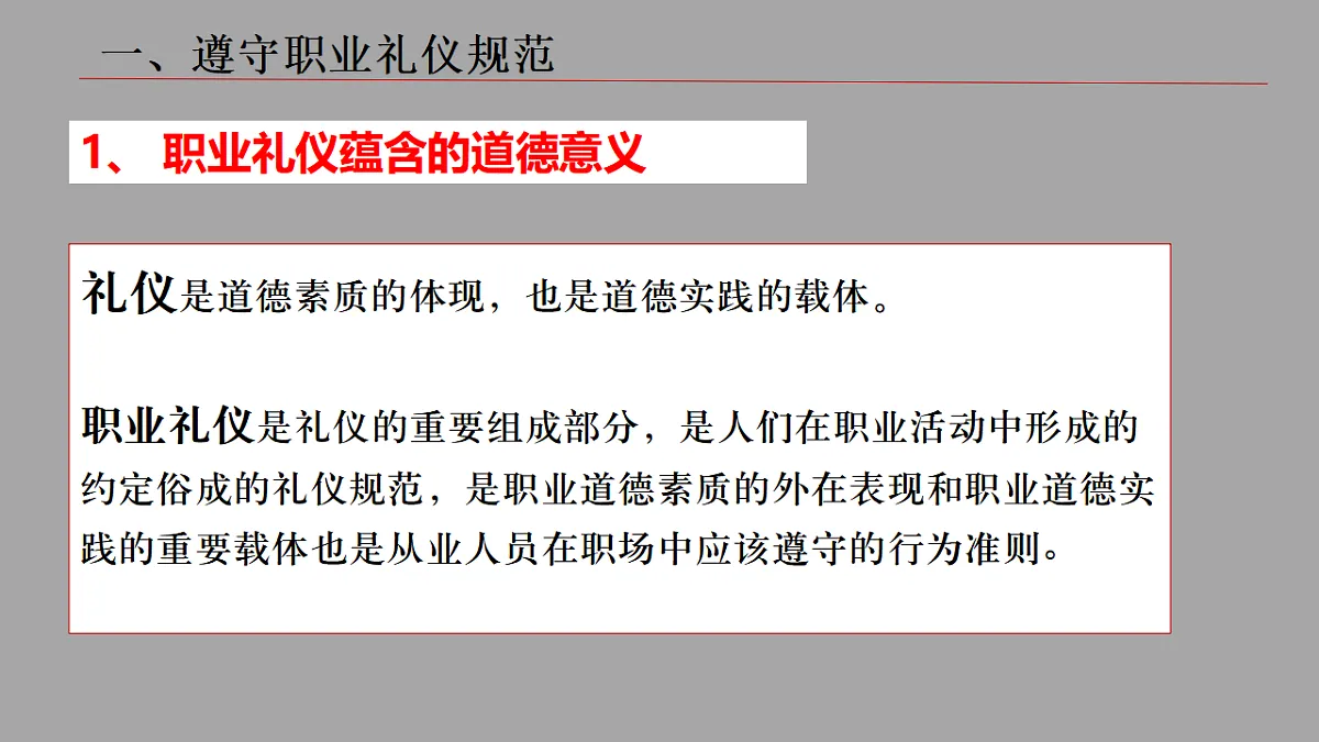 17783647第4页