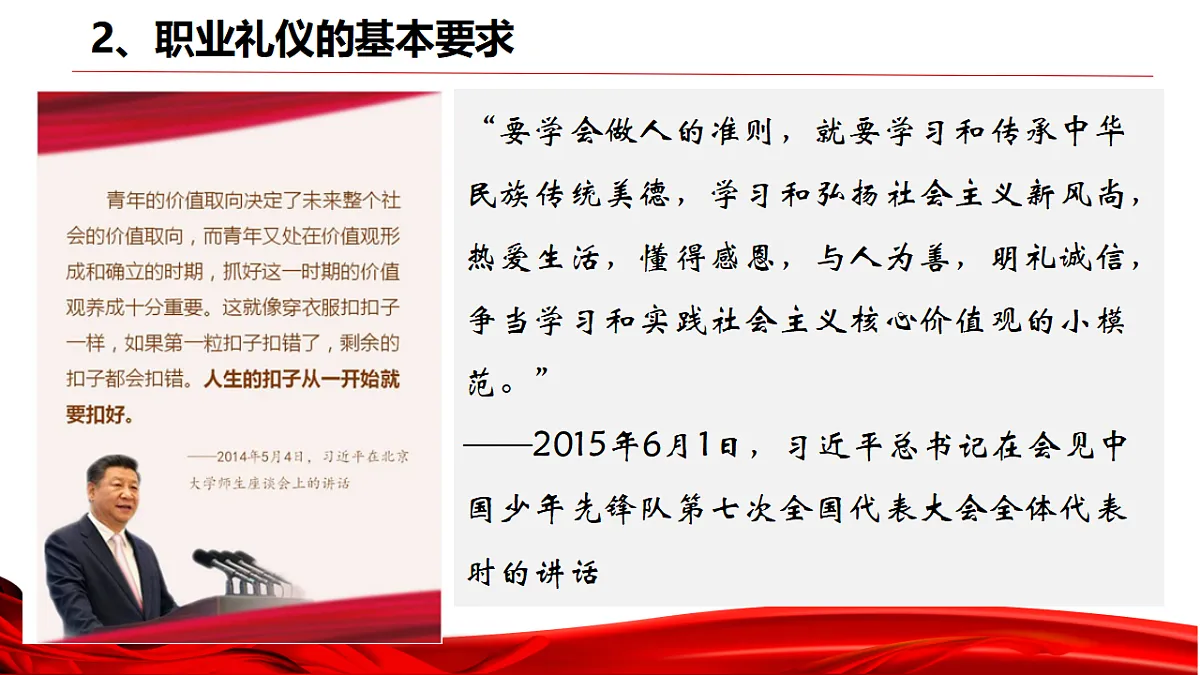 17783647第7页