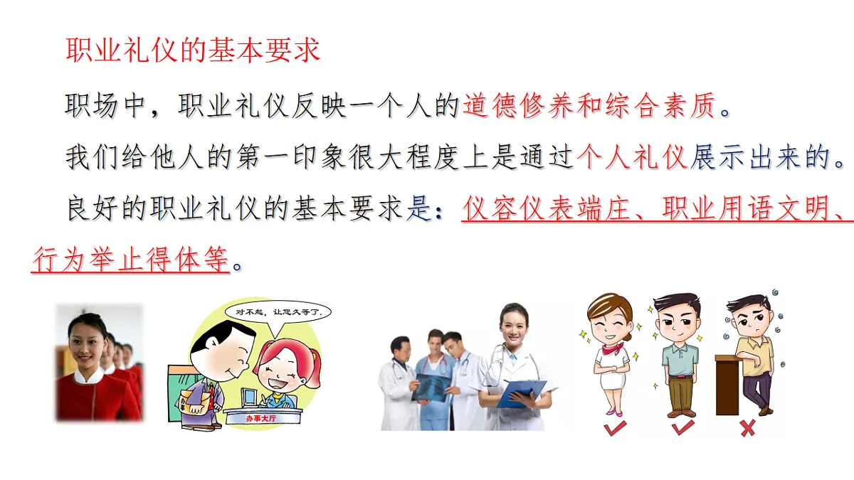 17783647第8页