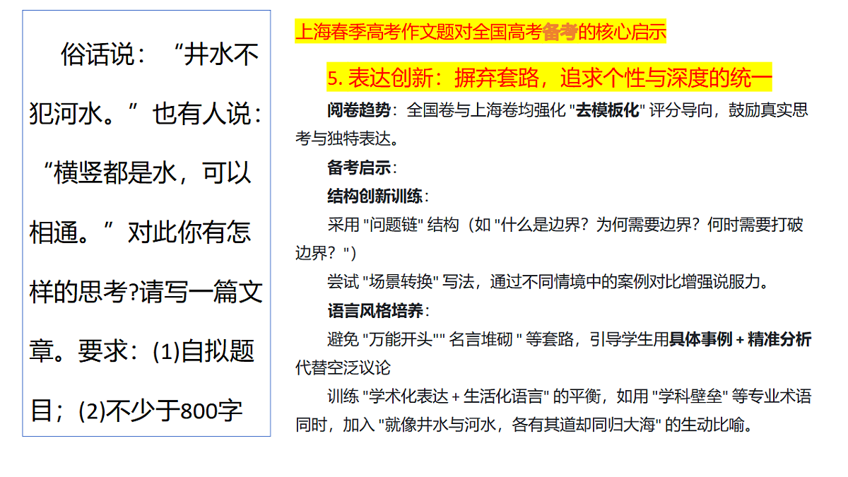 17784205第7页