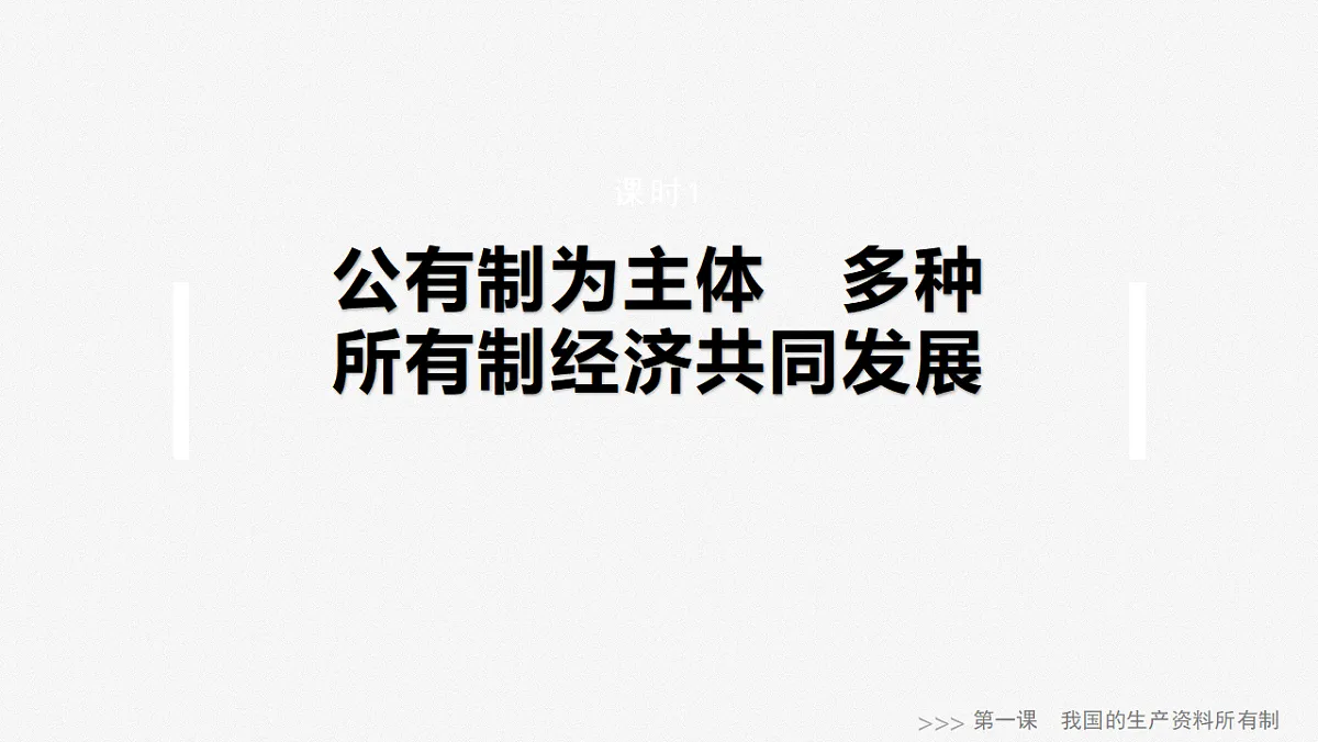 17784308第1页