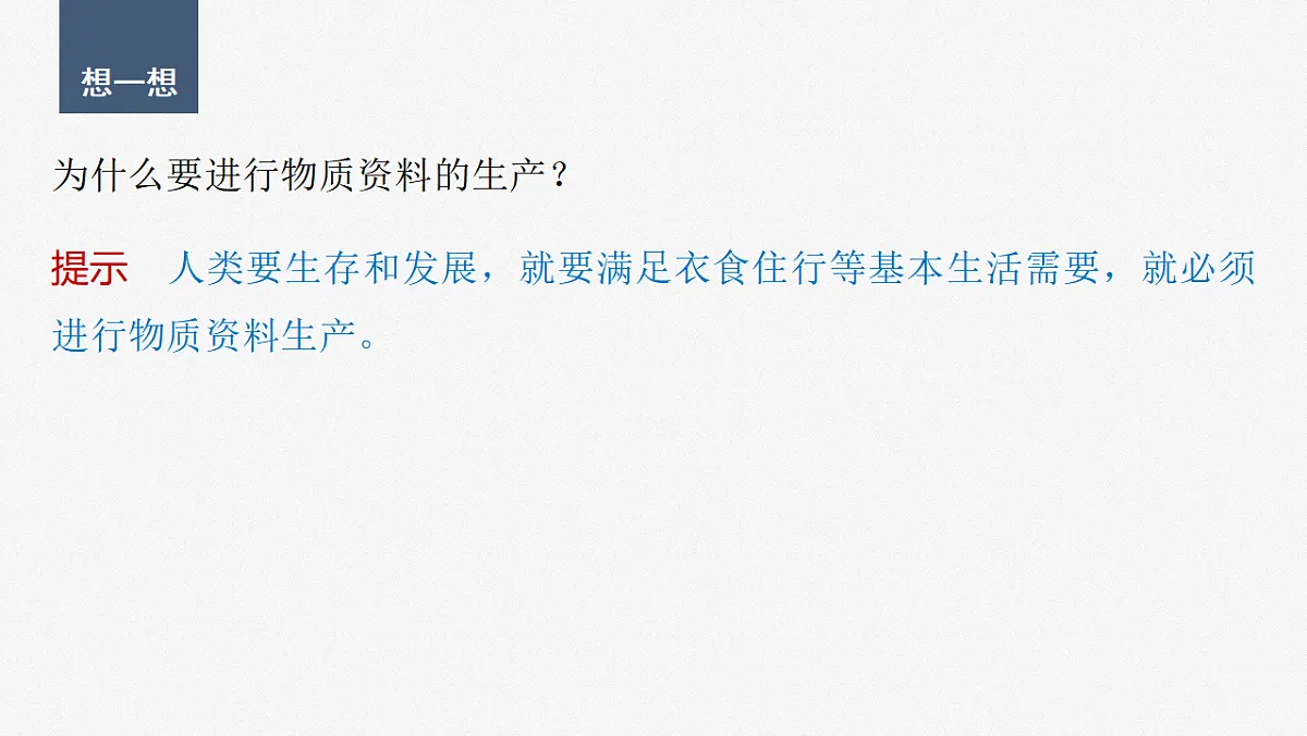 17784308第3页