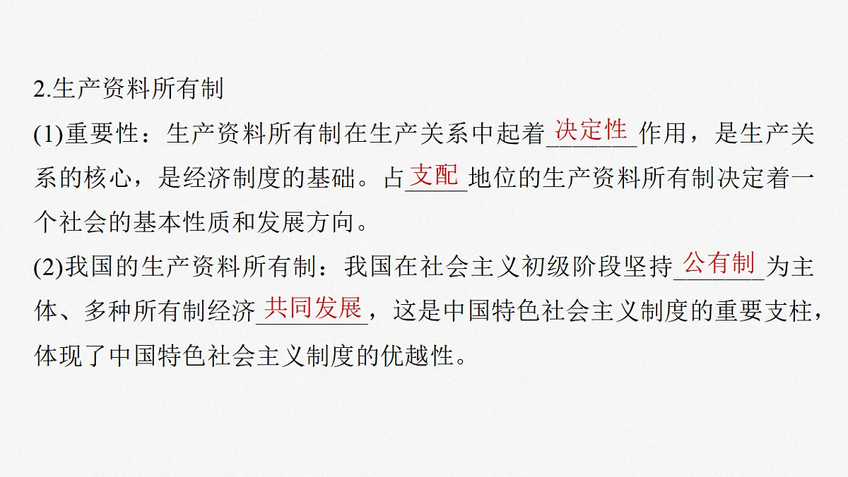 17784308第4页