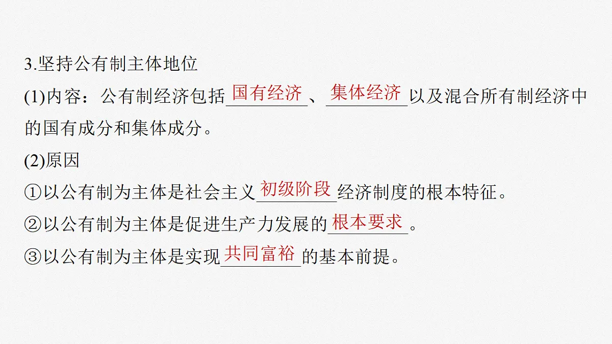 17784308第5页