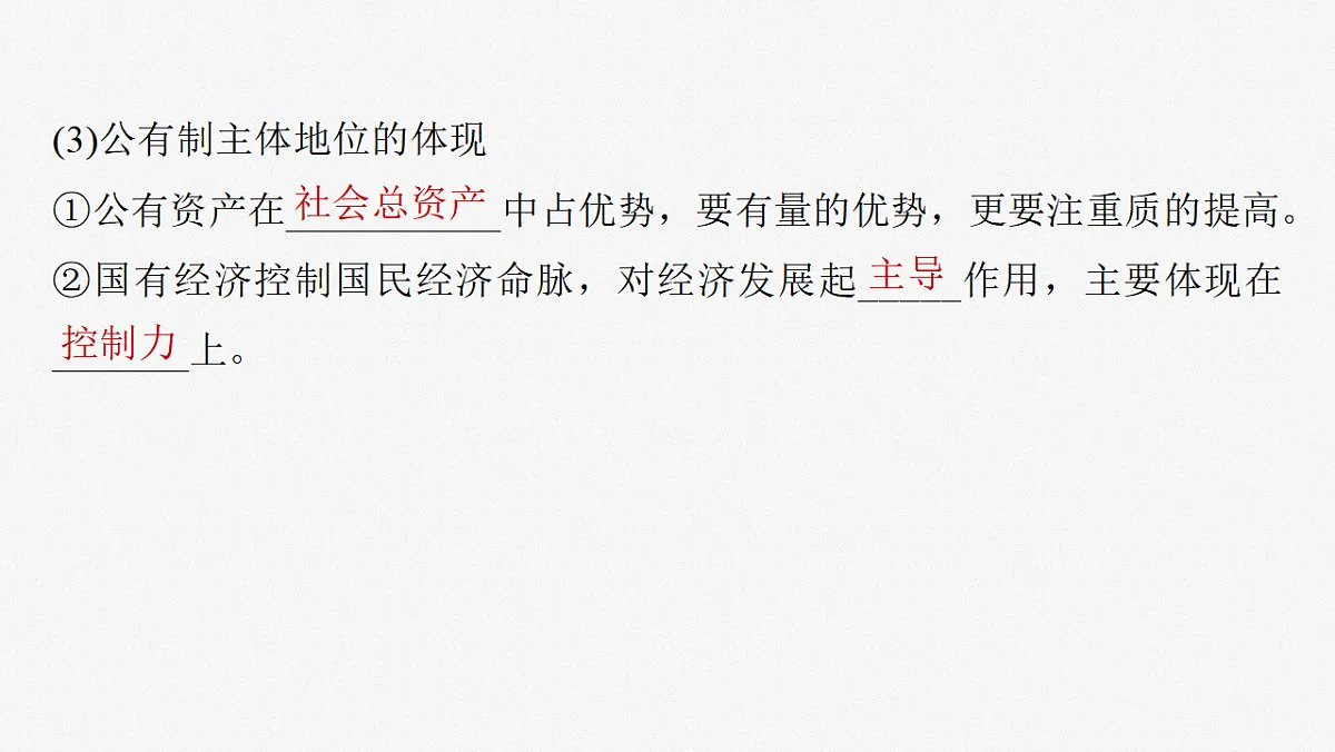 17784308第6页