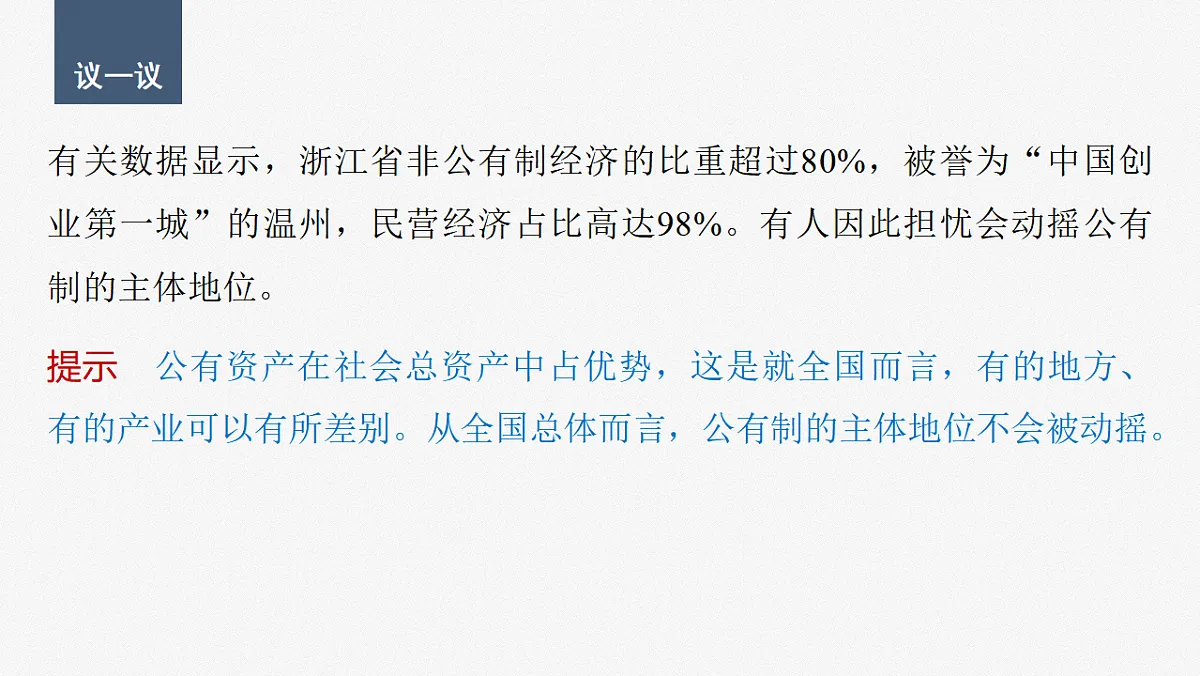 17784308第7页