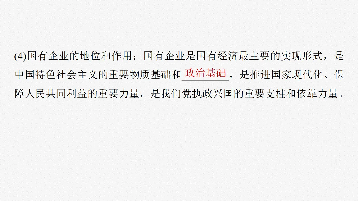17784308第8页