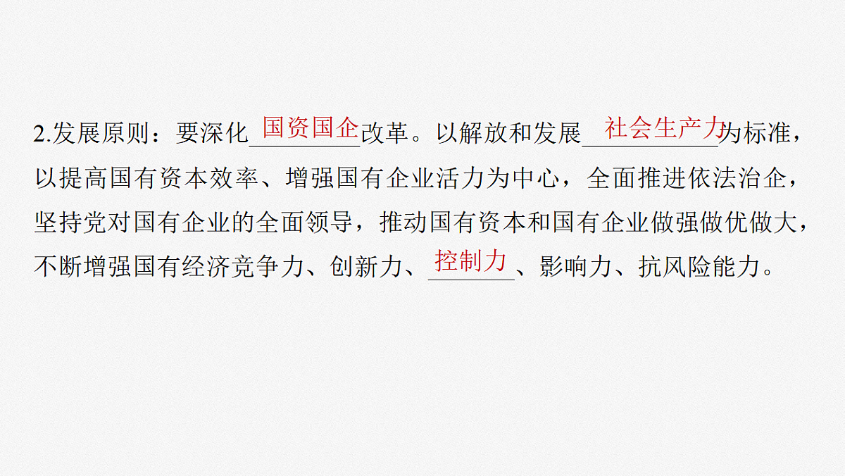 17784309第3页