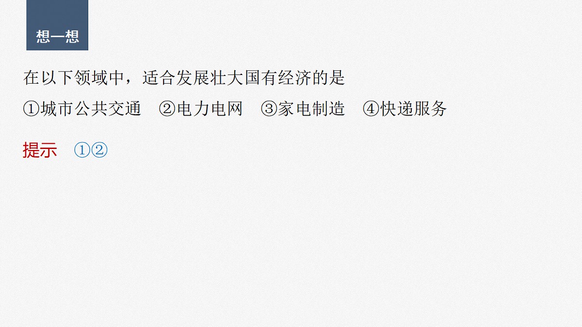 17784309第4页