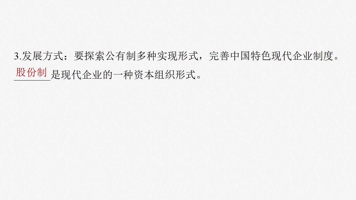 17784309第5页
