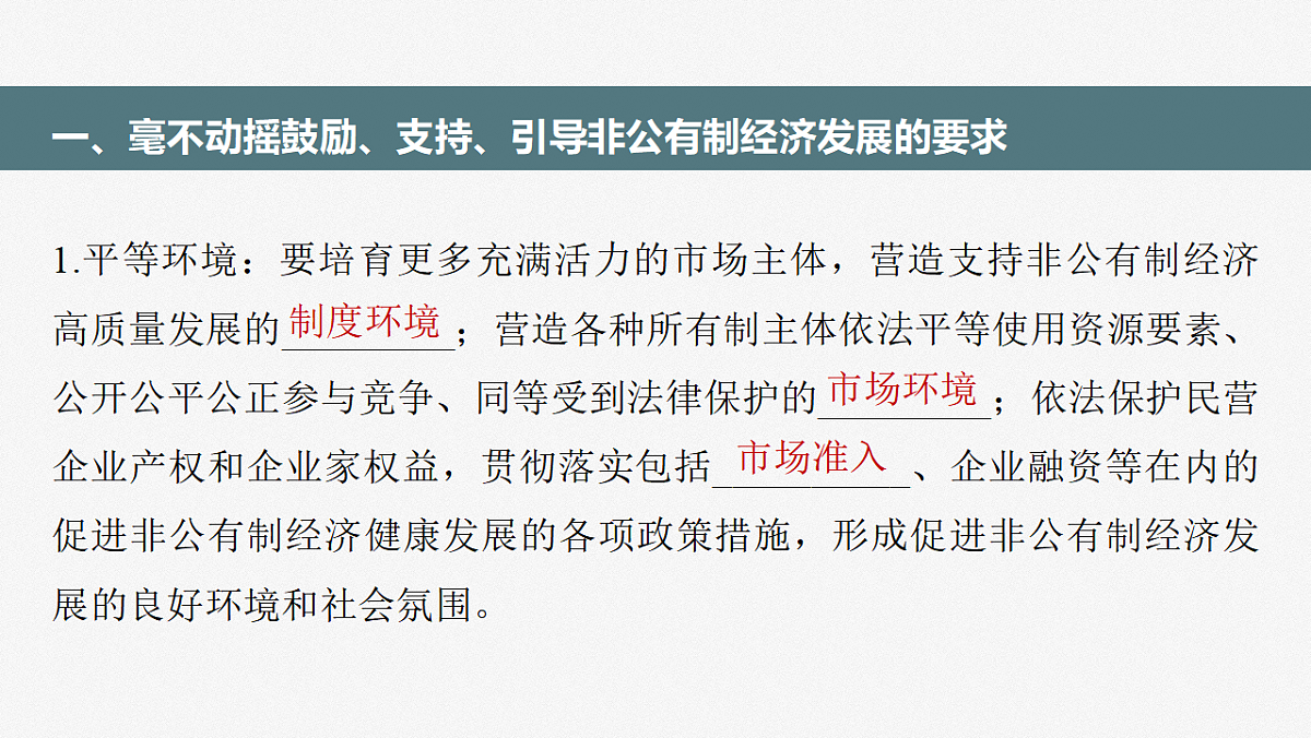 17784310第2页