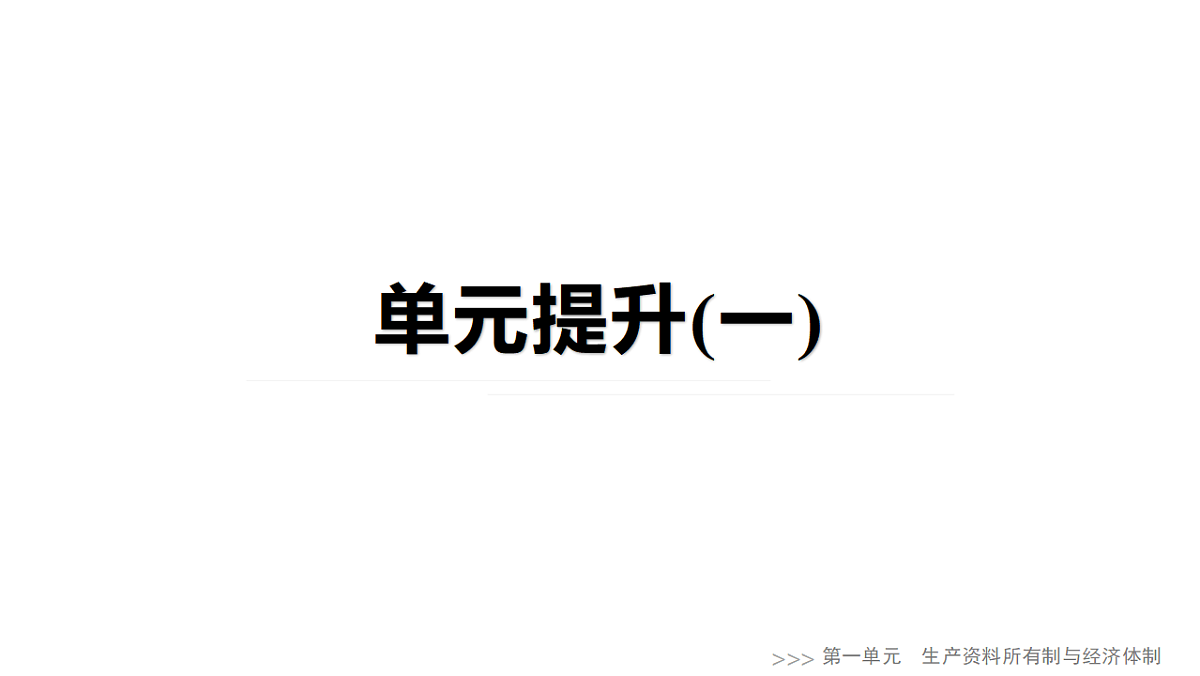 17784311第1页