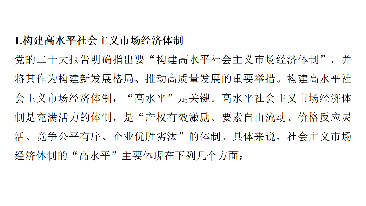 17784311第2页