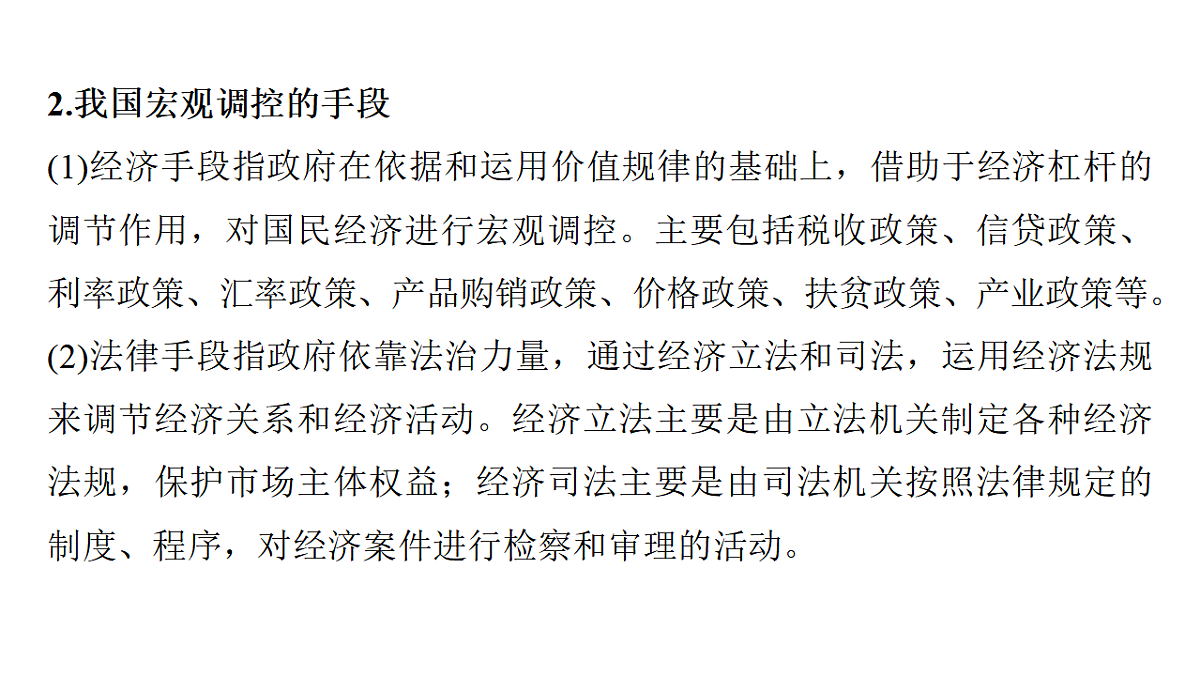 17784311第5页