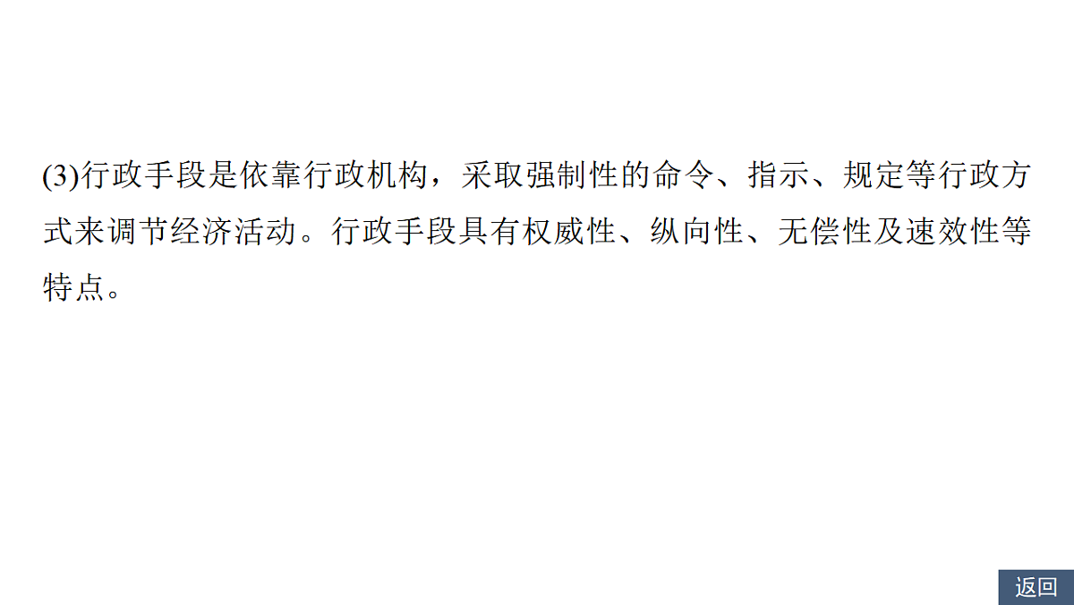 17784311第6页