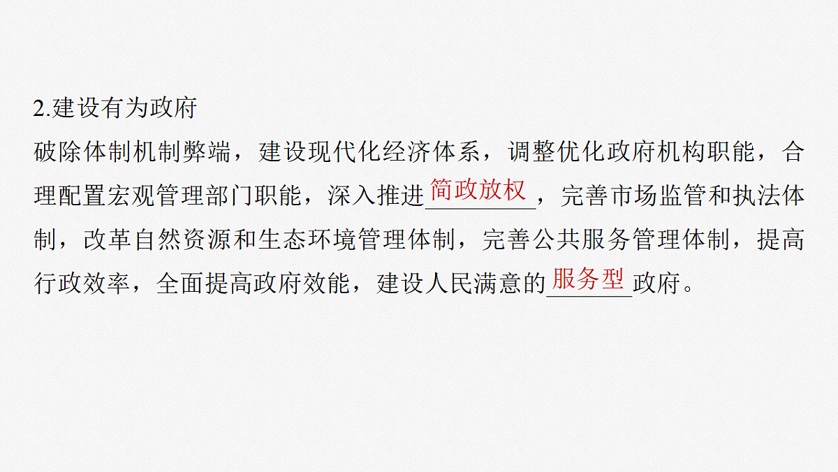 17784312第4页