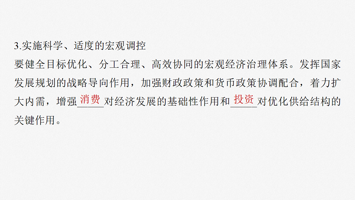 17784312第5页