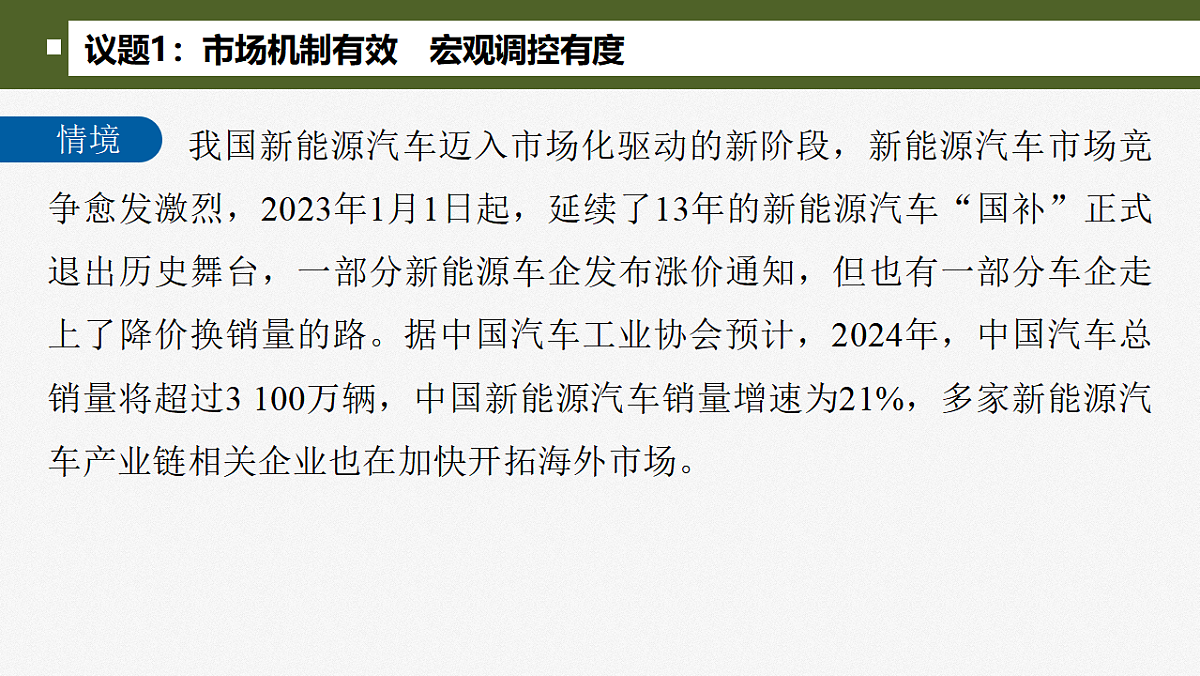 17784312第7页