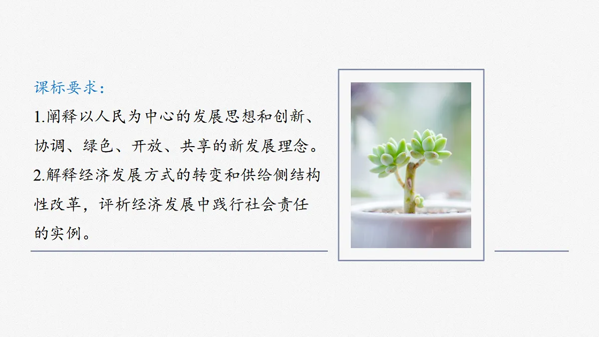 17784313第2页