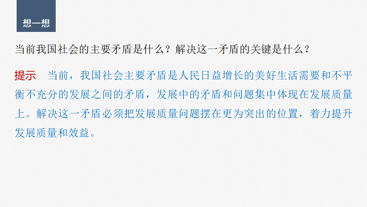 17784314第6页