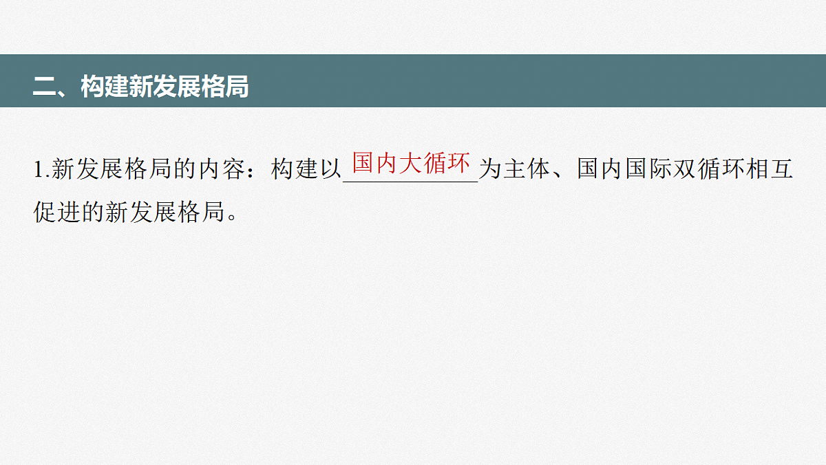 17784314第7页