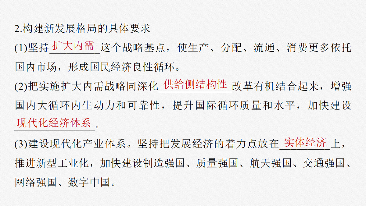 17784314第8页