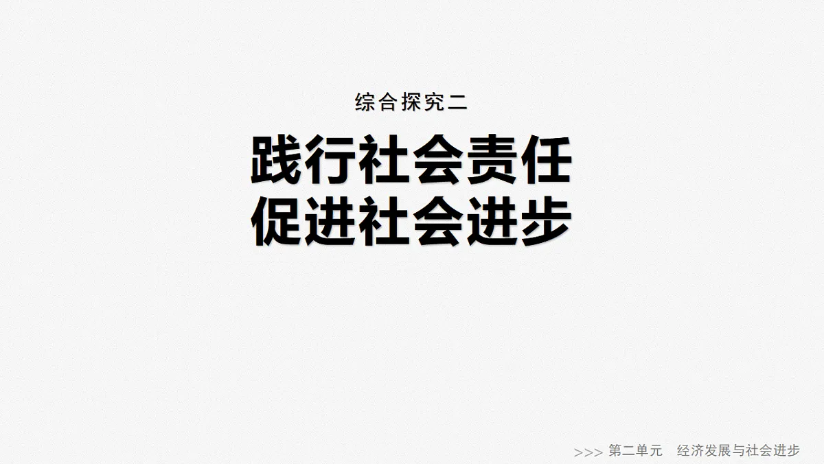 17784316第1页