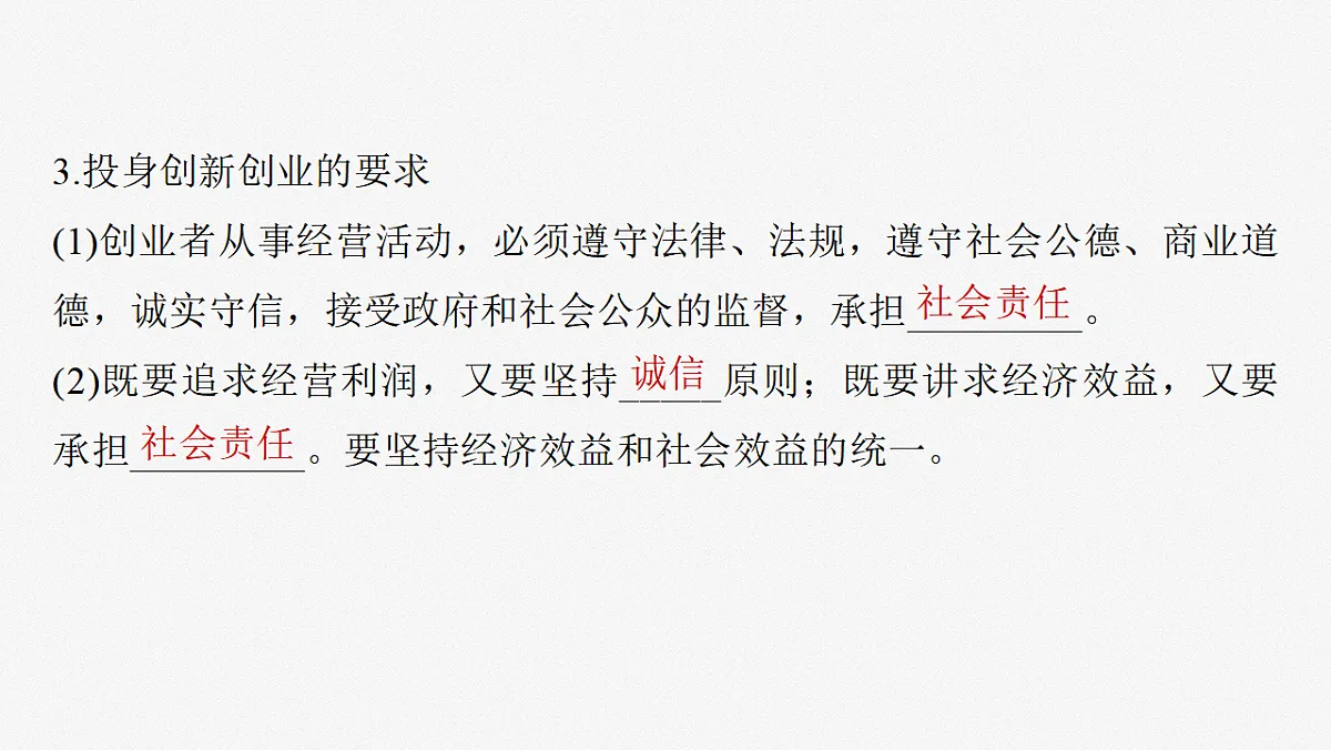 17784316第6页