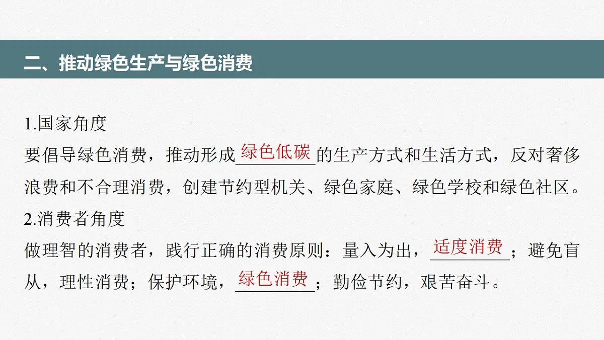 17784316第7页