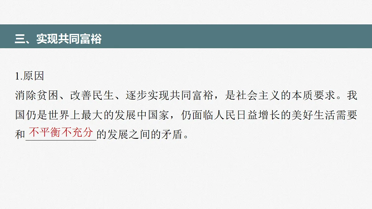 17784316第8页