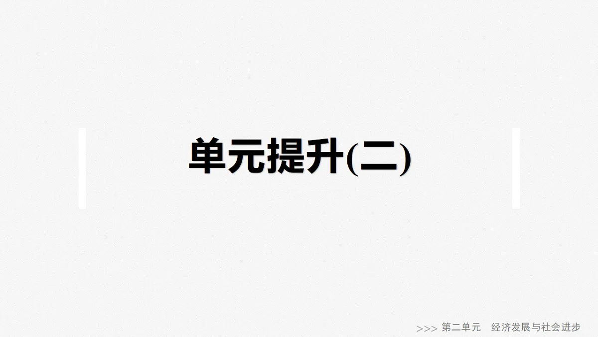 17784317第1页