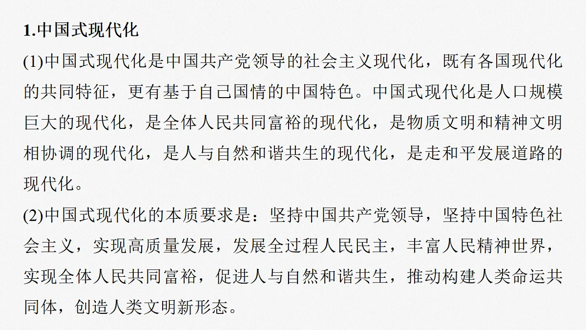 17784317第4页