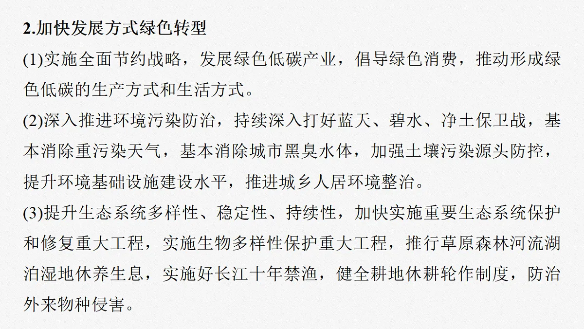 17784317第5页