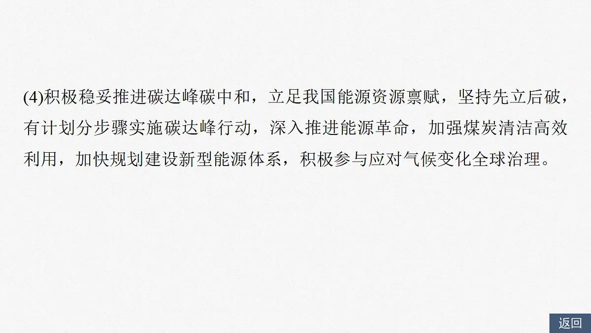 17784317第6页
